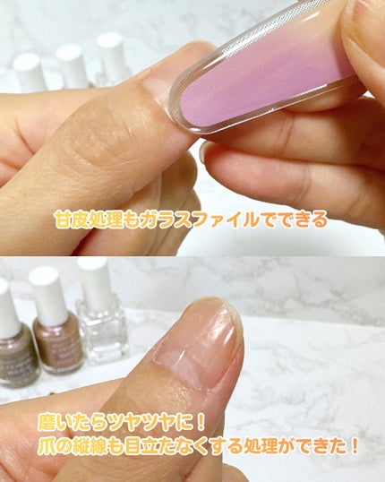 ガラスファイル/eternal basic/ネイル用品を使ったクチコミ(5枚目)