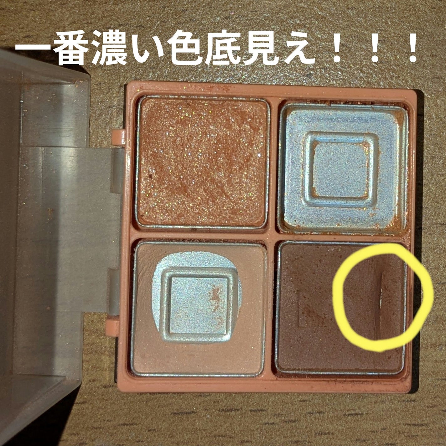 マルチキューブ/i’m meme/マルチパレットを使ったクチコミ(1枚目)