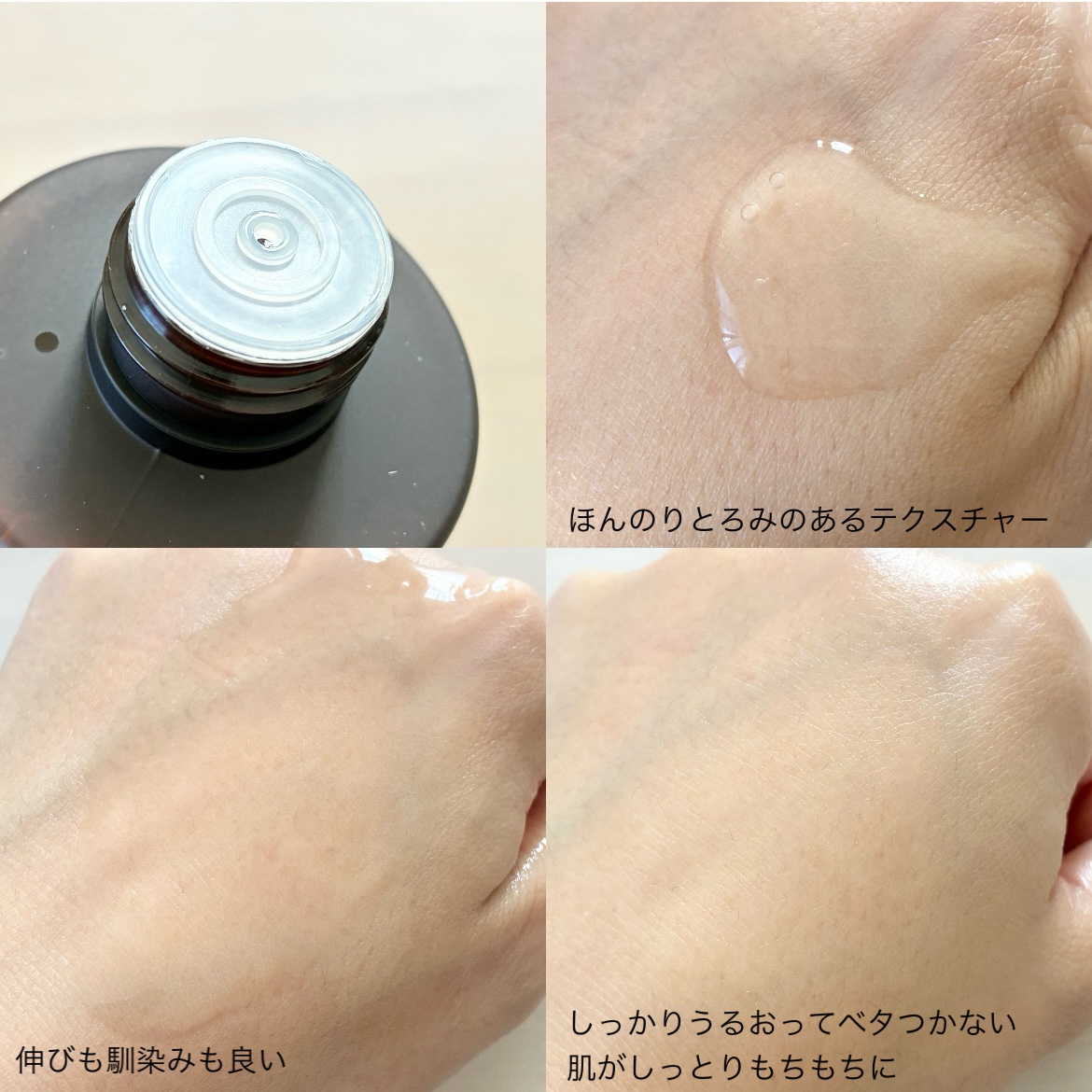 プロバイオシカ エンリッチ クリーム/SKIN1004/フェイスクリームを使ったクチコミ（3枚目）