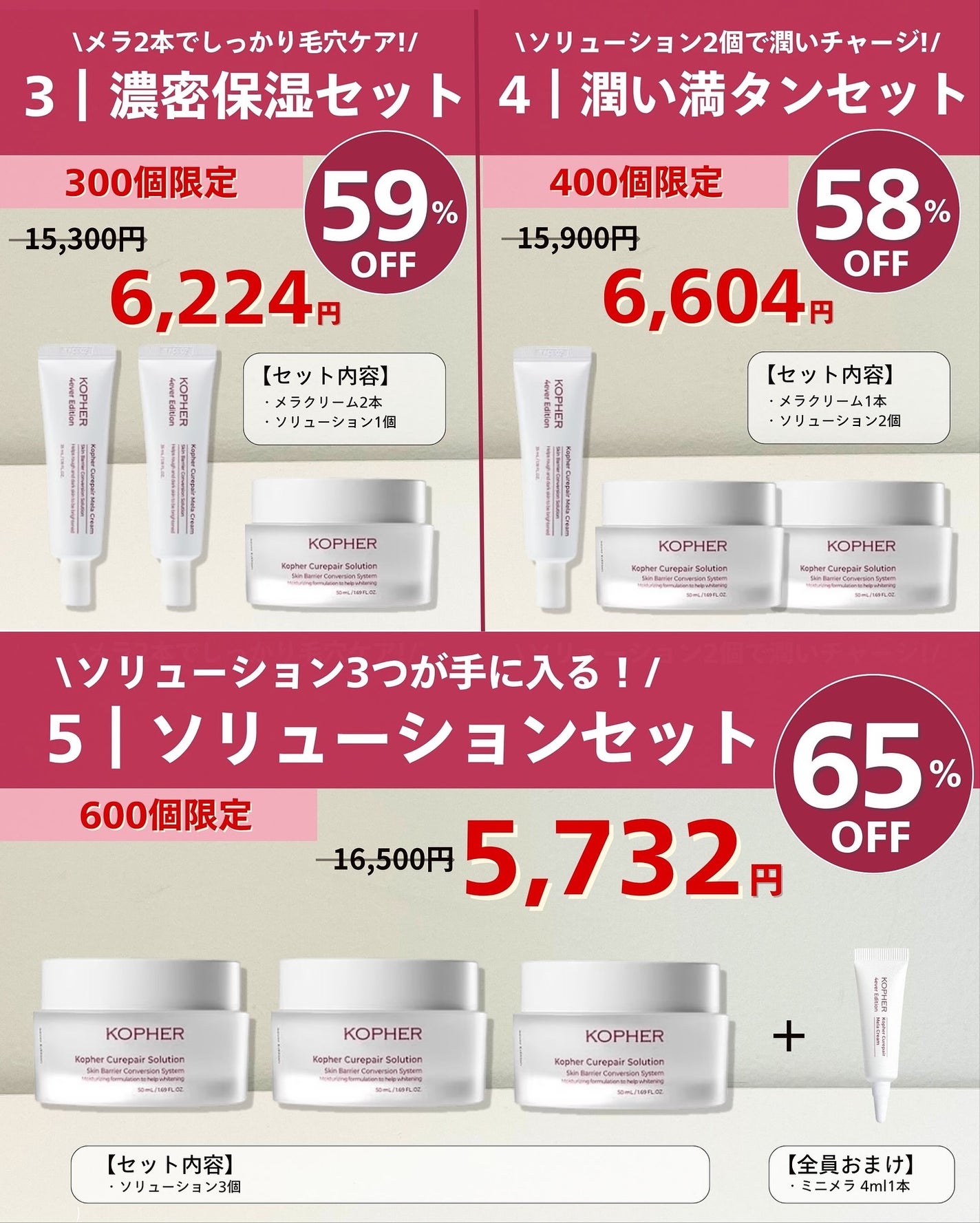 ナラ|毛穴ケアオタク🍓 on LIPS 「..こんにちは、ナラです🤍❤️🤍メガ割、冬の毛穴ケアの本命来ま..」(4枚目)