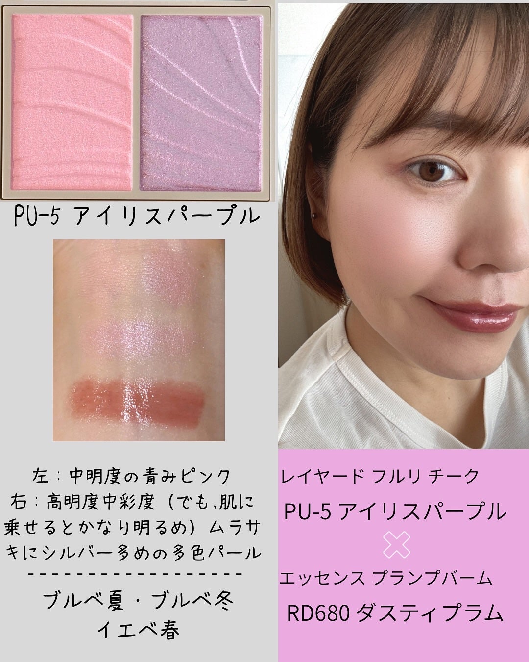 レイヤード フルリ チーク/Visée/パウダーチークを使ったクチコミ(8枚目)