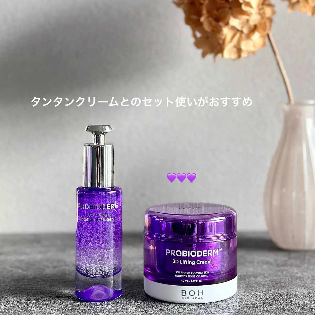 プロバイオダーム リフティングアンプル/BIOHEAL BOH/美容液を使ったクチコミ(4枚目)