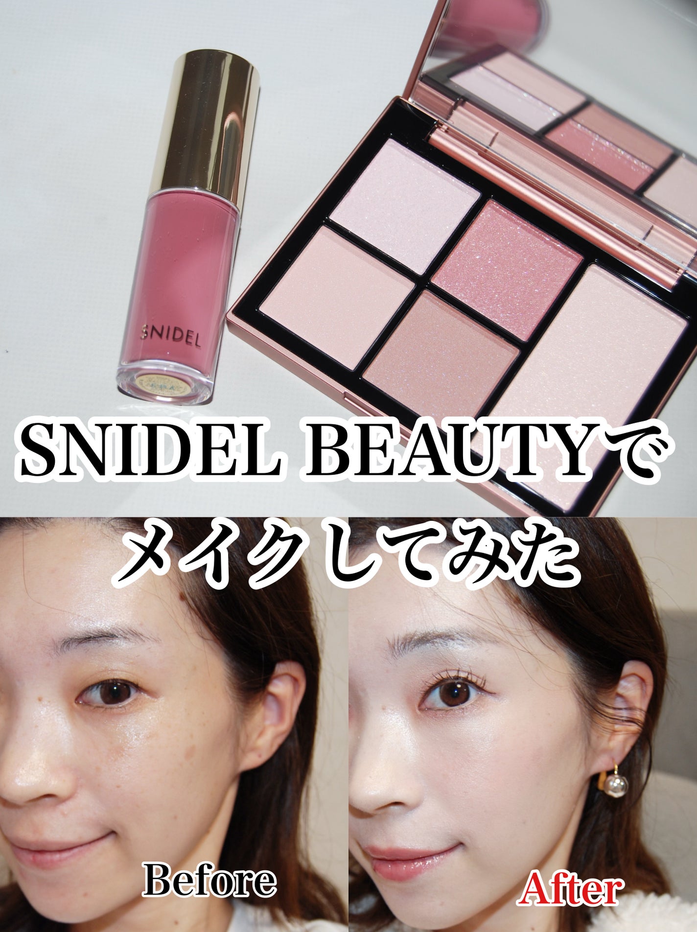 ピュア リップ ティント n/SNIDEL BEAUTY/リップティントを使ったクチコミ(1枚目)