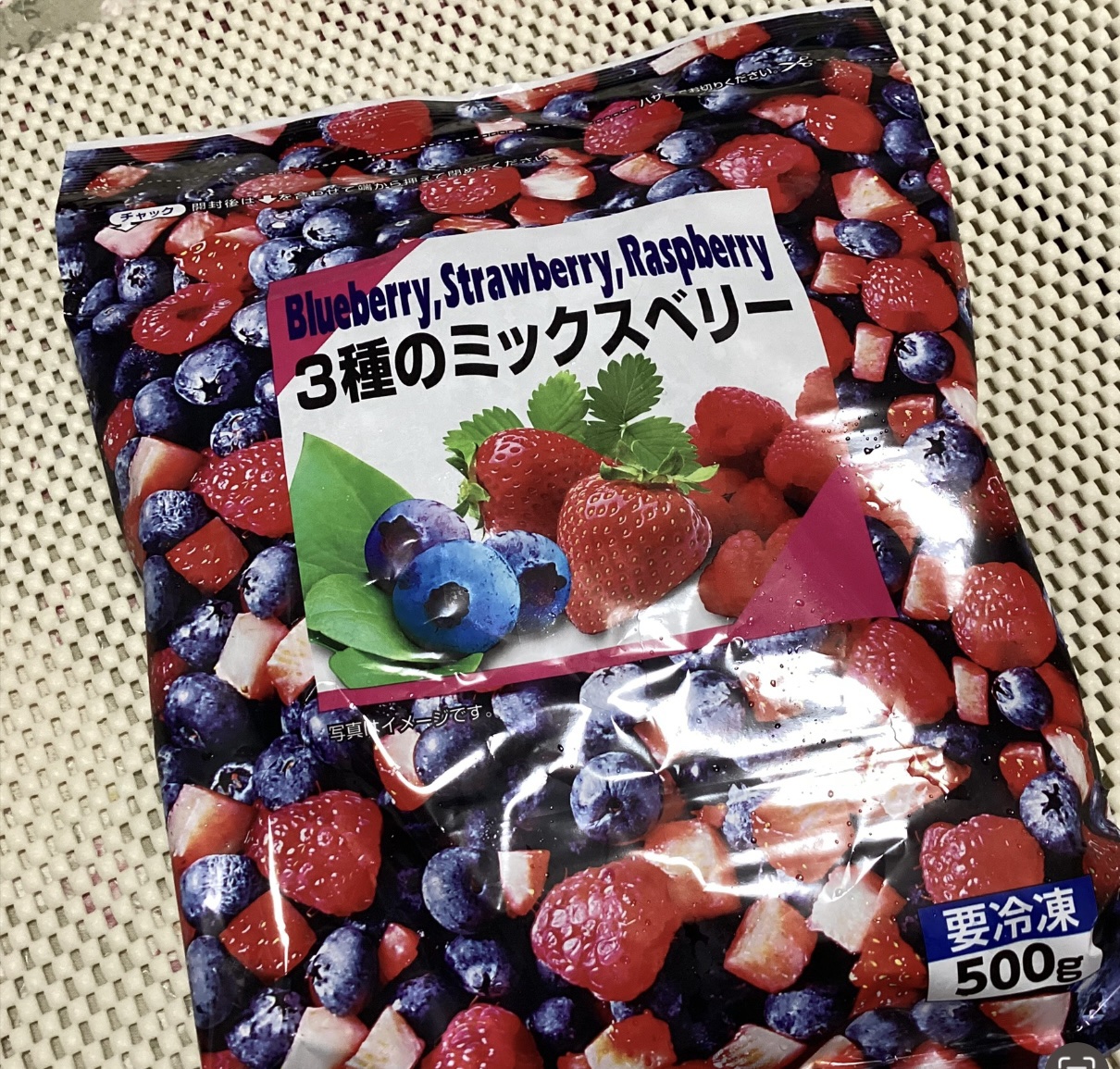 富士通商ミックスベリー/富士通商ミックスベリー/その他食品を使ったクチコミ（1枚目）