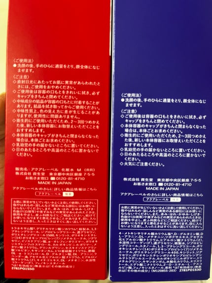 を使ったクチコミ(2枚目)