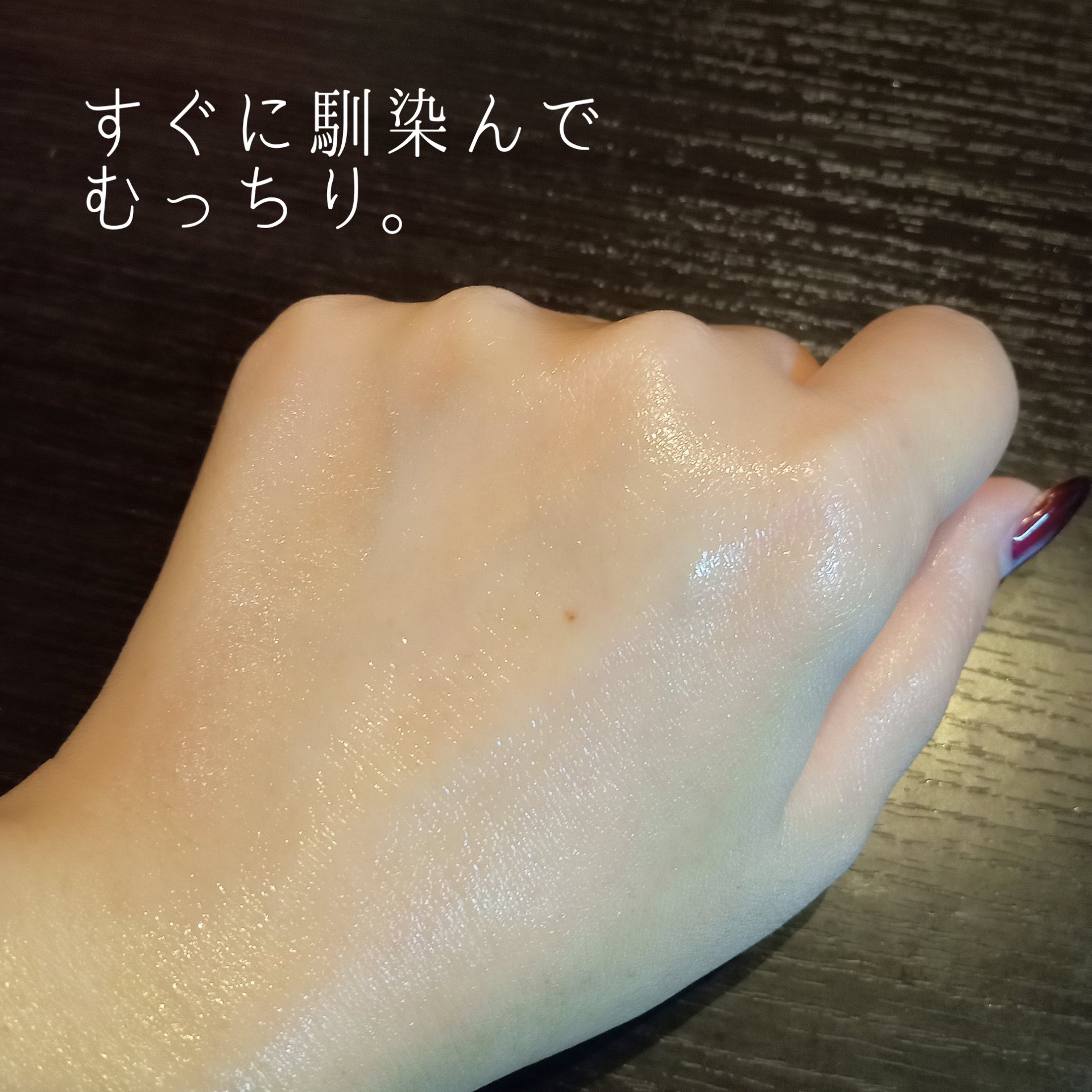 ReDRNエクソソームアンプル/Dr.nineteen/美容液を使ったクチコミ（3枚目）