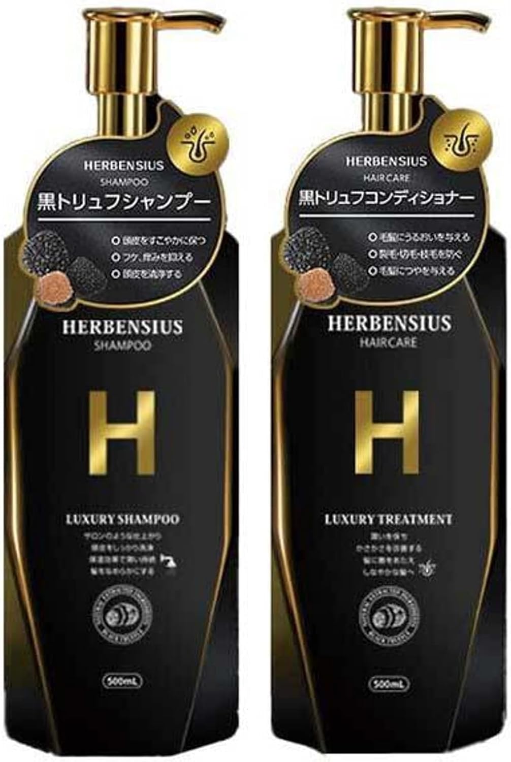 HERBENSIUS ラグジュアリーシャンプー/トリートメント