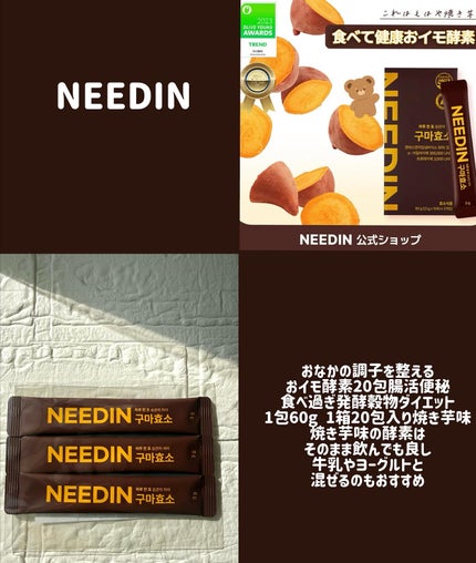 nao/垢抜けたいママ on LIPS 「.📦Qoo10InnerBeautyMegakit💗韓国でも話..」(5枚目)