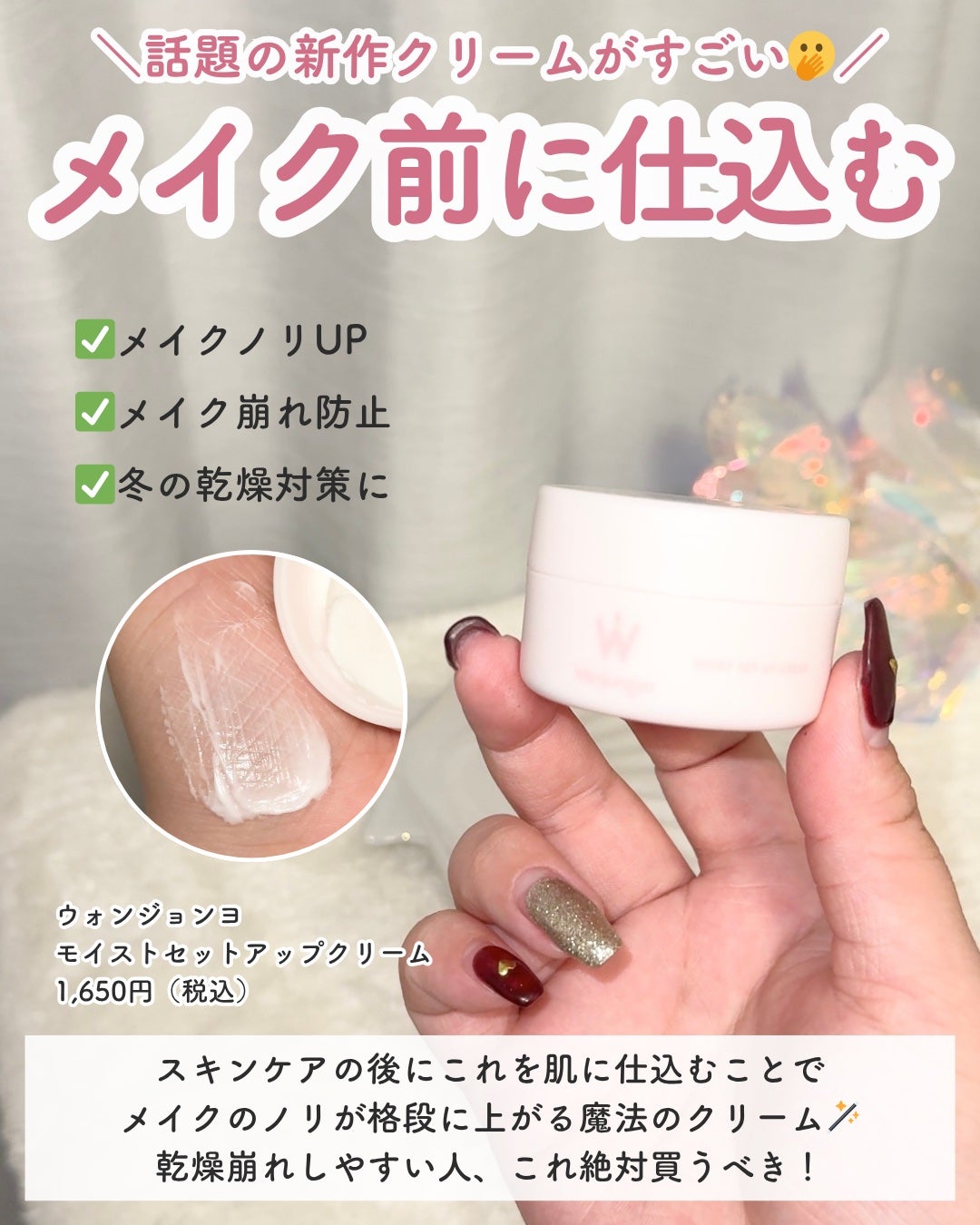 クレンジングミルク/chant a charm /ミルククレンジングを使ったクチコミ(3枚目)