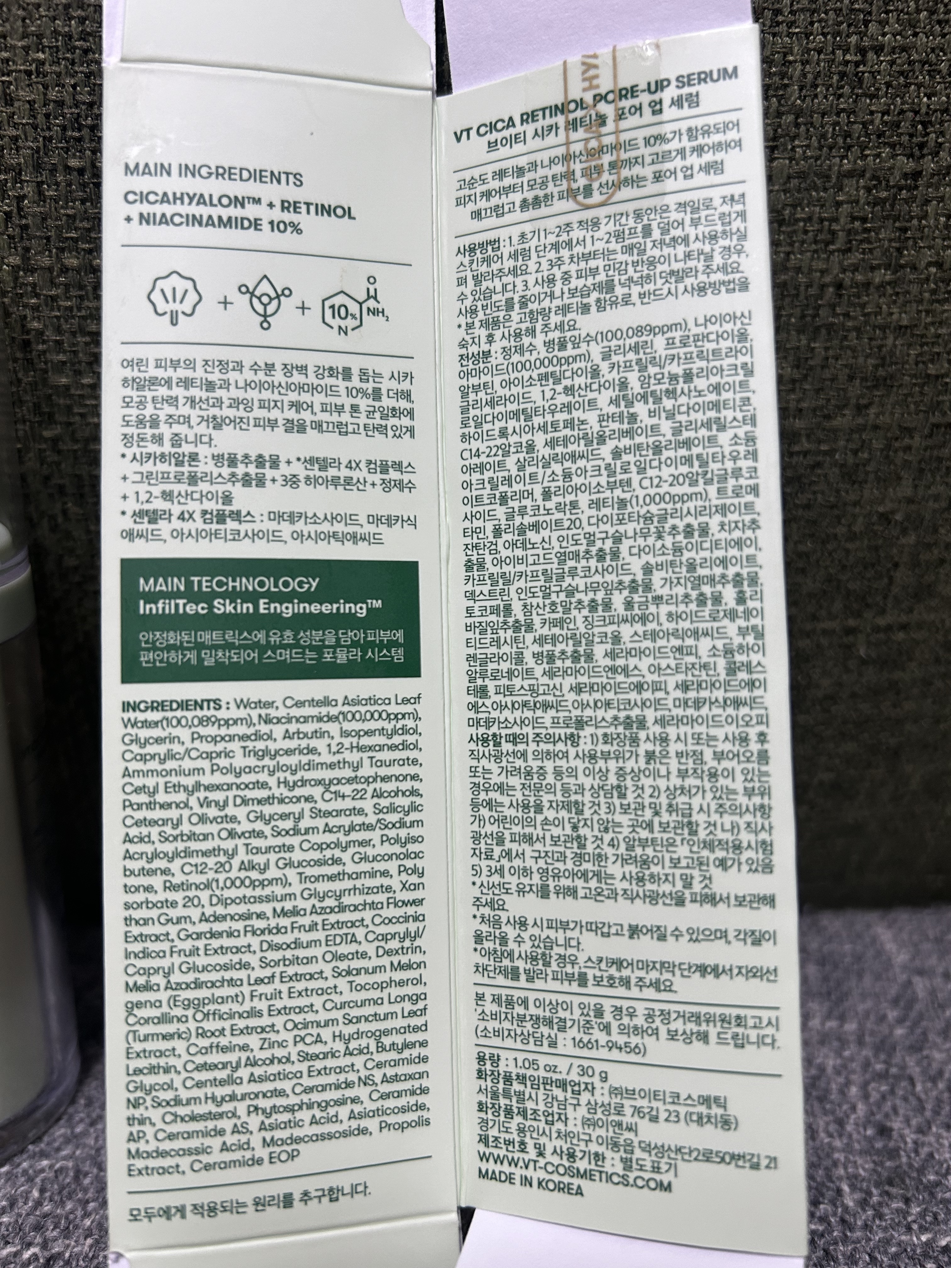 シカレチノールポアアップセラム/VT/美容液を使ったクチコミ（2枚目）