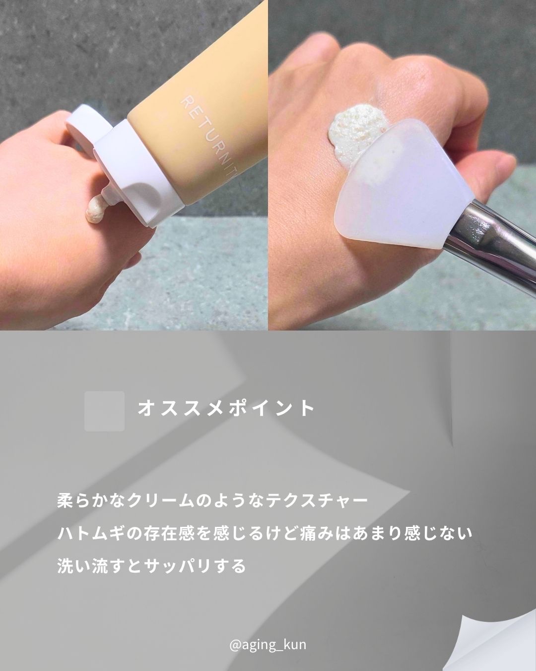 ユルムスキンクリーンパック/RETURNITY/洗い流すパック・マスクを使ったクチコミ（3枚目）