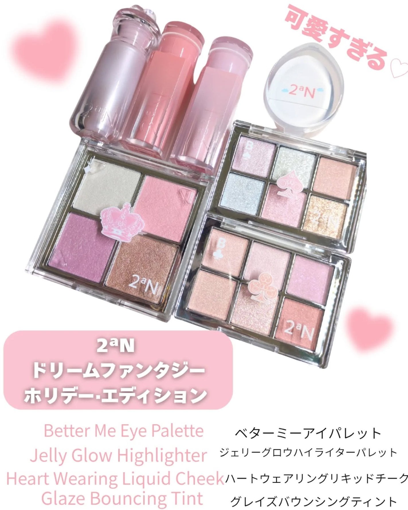 ベターミーアイパレット/2aN/マルチパレットを使ったクチコミ(2枚目)