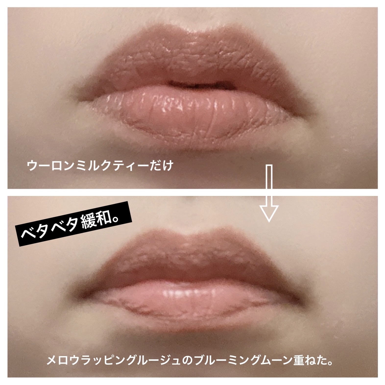 SPステイ ヴィニルインク/MAYBELLINE NEW YORK/口紅を使ったクチコミ（3枚目）