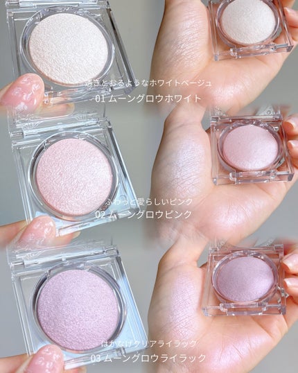 ムーングロウハイライター/キャンメイク/ハイライトを使ったクチコミ(2枚目)