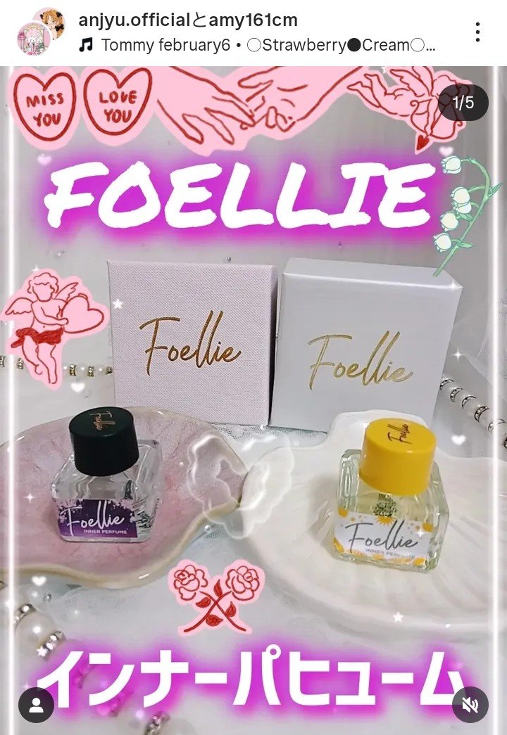 🍒🌸Foellie🌸🍒アンバサダー投稿🫡

🌼インナーパフューム🌼

​💧 1滴つけるだけ で、なんと48時間も心地よい香りが続くんです🌸𓂃 𓈒𓏸◌💗

☀️𓈒𓏸Eau de Venus (オーデヴィーナス) 