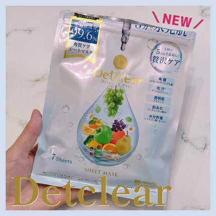 DETクリア ブライト&ピール シートマスク/Detclear/シートマスク・パックを使ったクチコミ(1枚目)