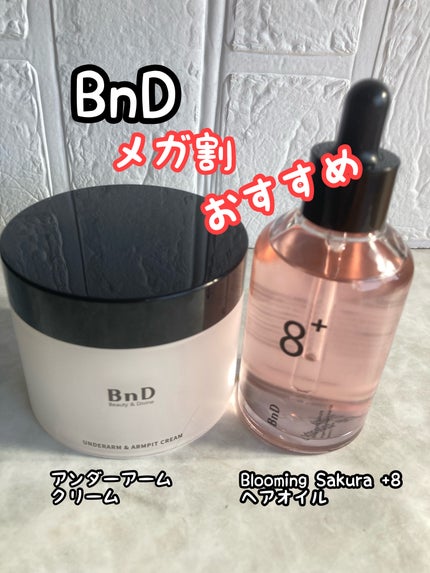 みにみに♡フォロバします on LIPS 「BnDメガ割おすすめ♡Qoo10ボディケアで1位にもなったデリ..」(1枚目)