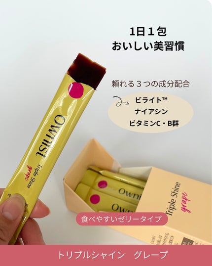 トリプルコラーゲン オレンジ/Ownist/美容サプリメントを使ったクチコミ(5枚目)