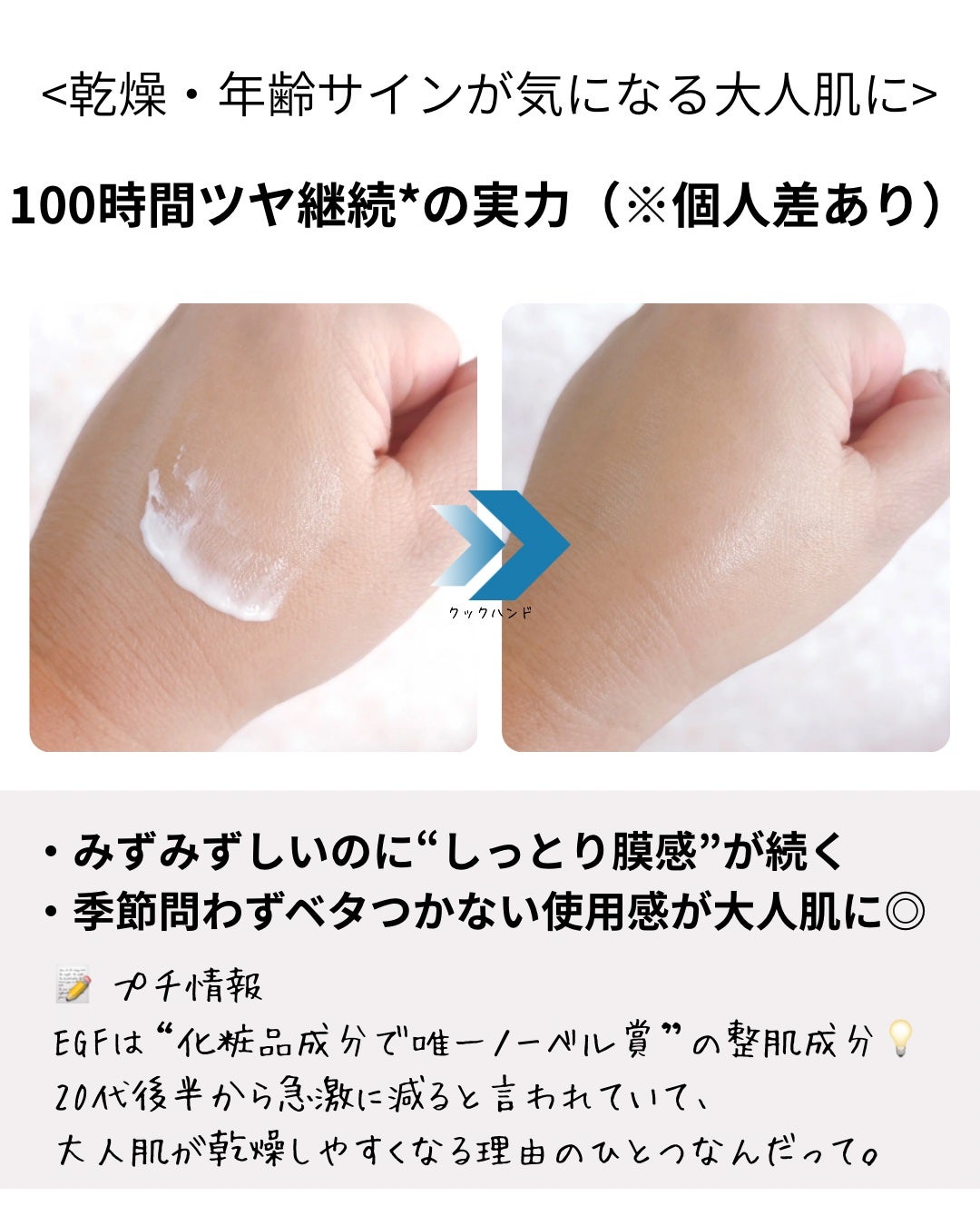 CUREPAIR MELA CREAM /KOPHER/フェイスクリームを使ったクチコミ(4枚目)