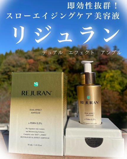 REJURAN デュアルエフェクトアンプル 30ml/REJURAN COSMETICS/美容液を使ったクチコミ(5枚目)