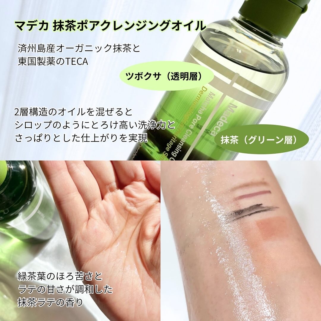 マデカクリームタイムリバース/センテリアン24/フェイスクリームを使ったクチコミ(2枚目)