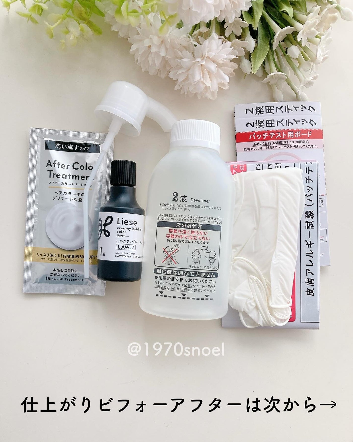 泡カラー/リーゼ/ヘアカラーを使ったクチコミ(3枚目)