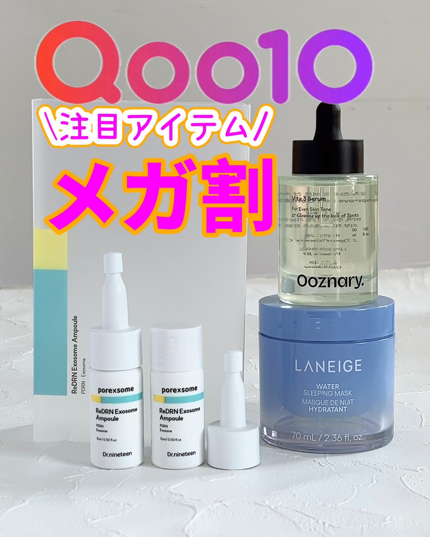 ReDRNエクソソームアンプル/Dr.nineteen/美容液を使ったクチコミ(1枚目)