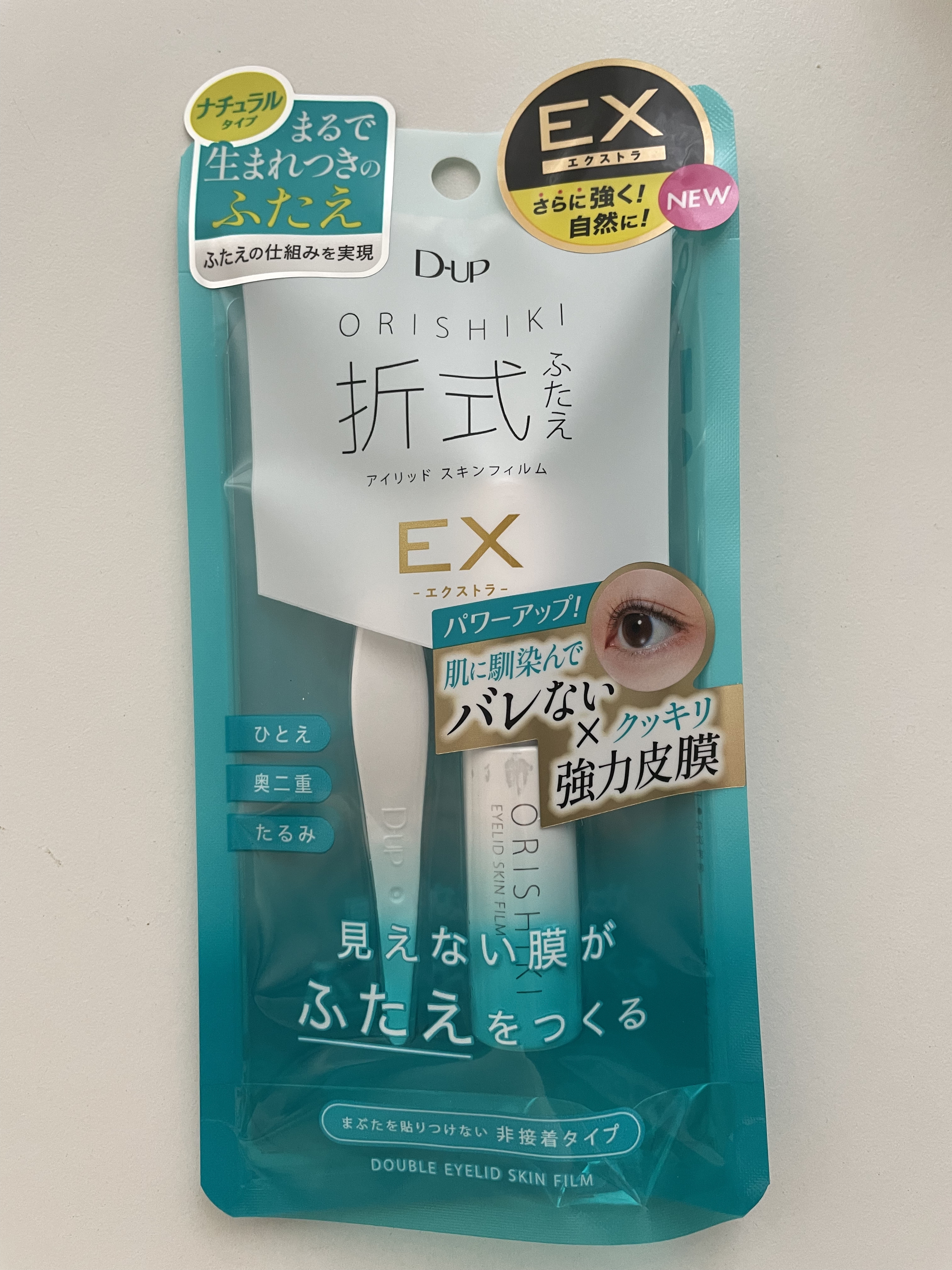 オリシキ アイリッドスキンフィルム EX/D-UP/二重まぶた用アイテムを使ったクチコミ（2枚目）