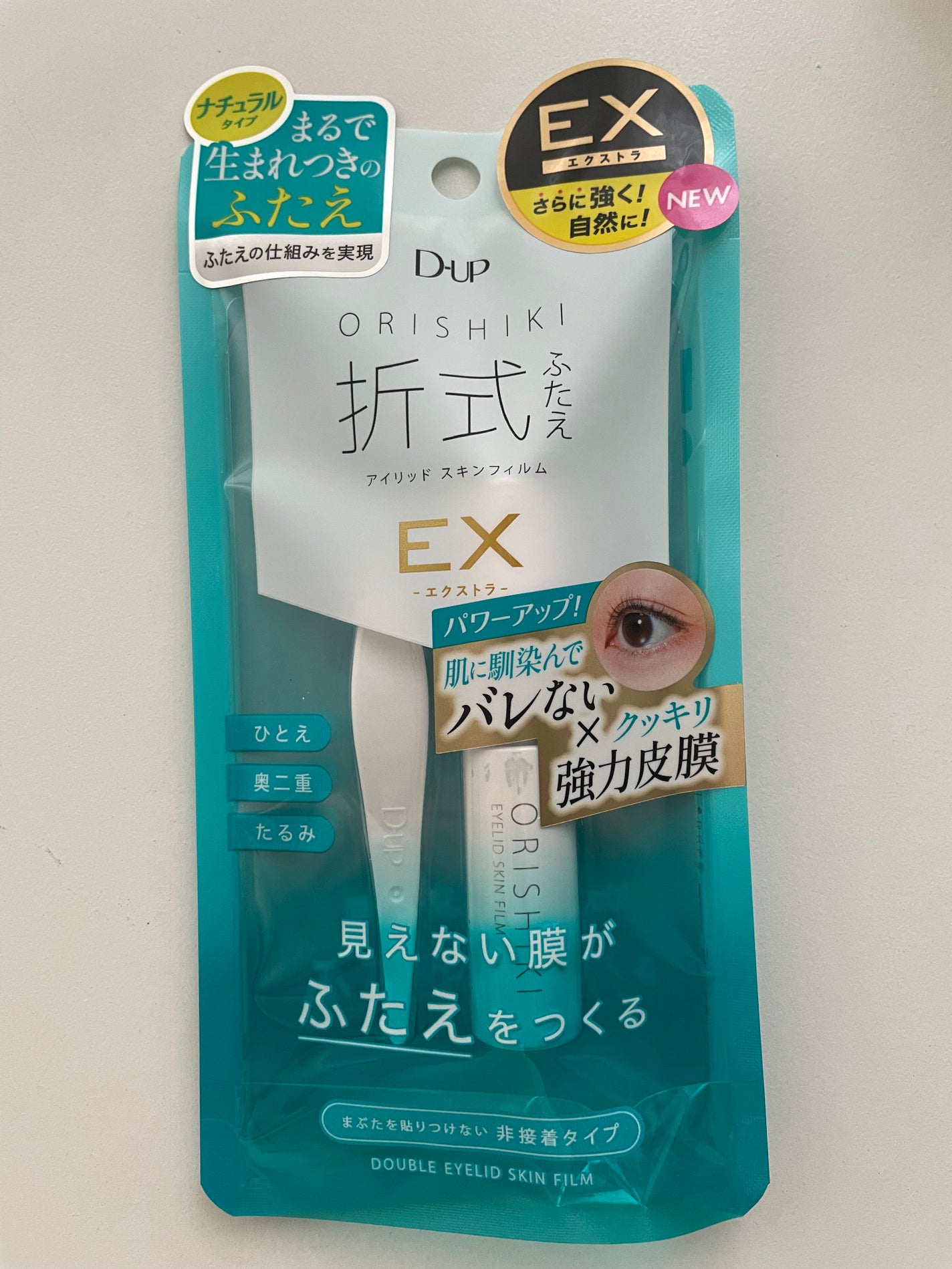 オリシキ アイリッドスキンフィルム EX/D-UP/二重まぶた用アイテムを使ったクチコミ(2枚目)