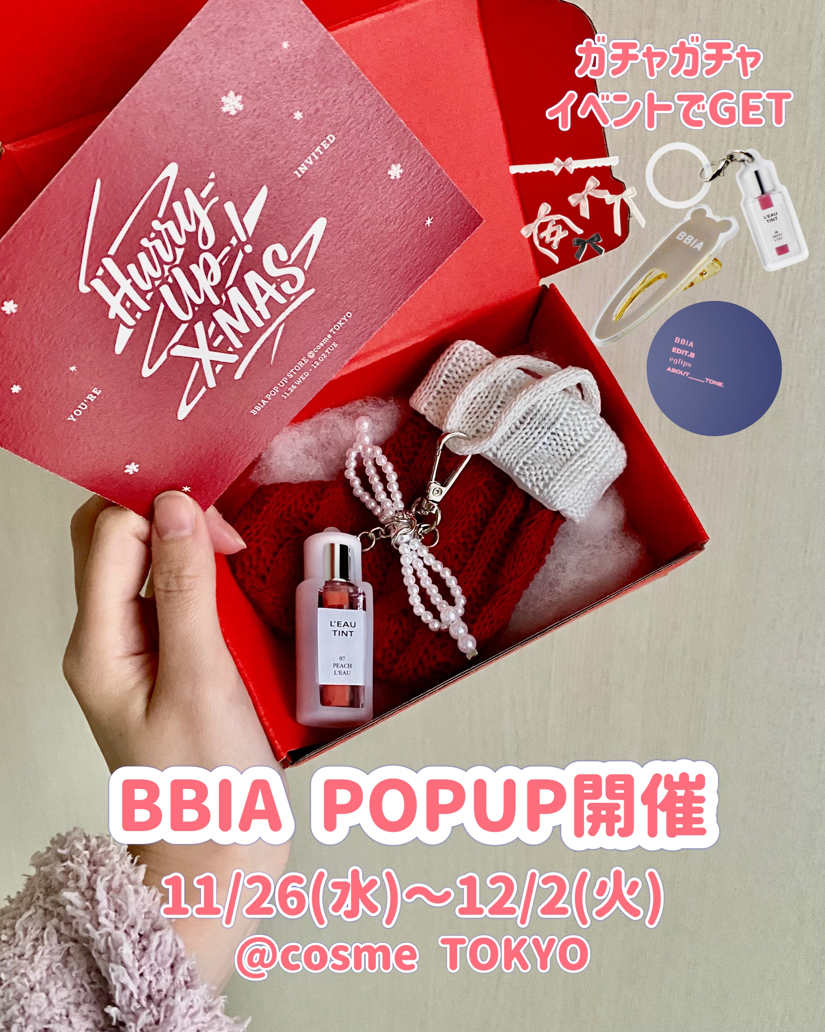 ラストオート ジェルアイライナー/BBIA/ジェルアイライナーを使ったクチコミ（1枚目）