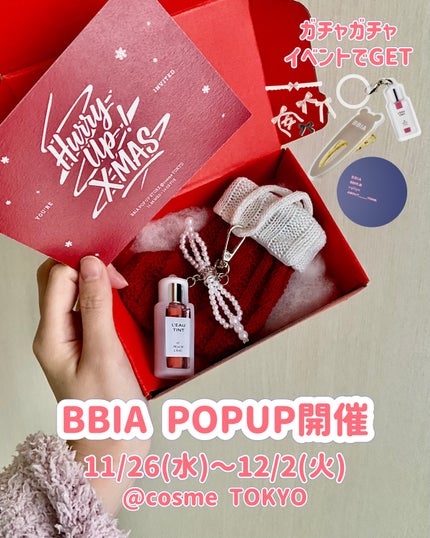 ラストオート ジェルアイライナー/BBIA/ジェルアイライナーを使ったクチコミ(1枚目)