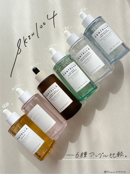 センテラ アンプル/SKIN1004/美容液を使ったクチコミ(1枚目)