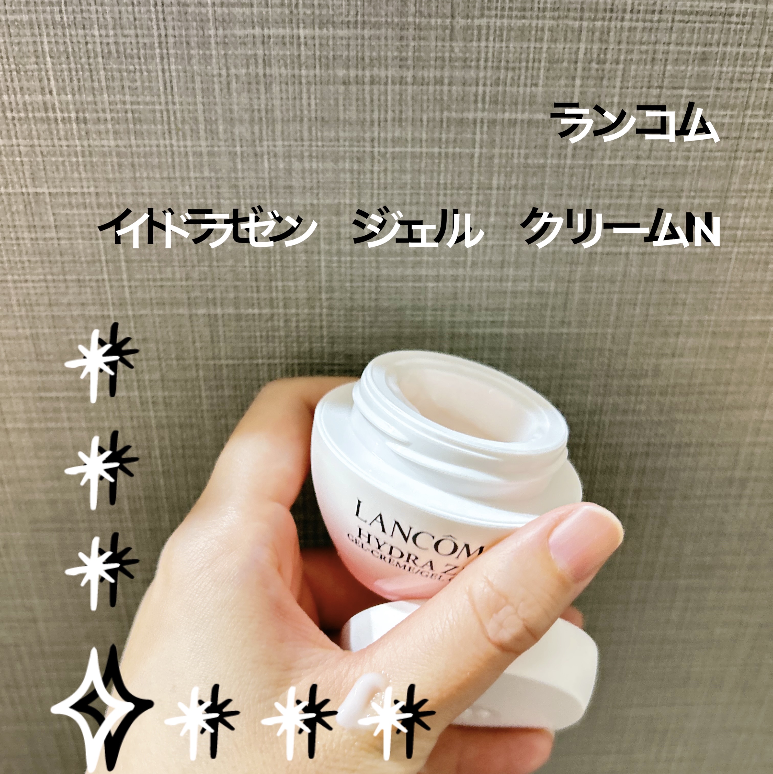 イドラゼン ジェル クリーム N​/LANCOME/フェイスクリームを使ったクチコミ（1枚目）