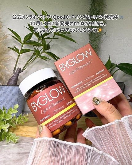 Aちゃん@フォロバ100 on LIPS 「.韓国×日本で共同開発され、ByURを手掛ける会社からサプリメ..」(6枚目)