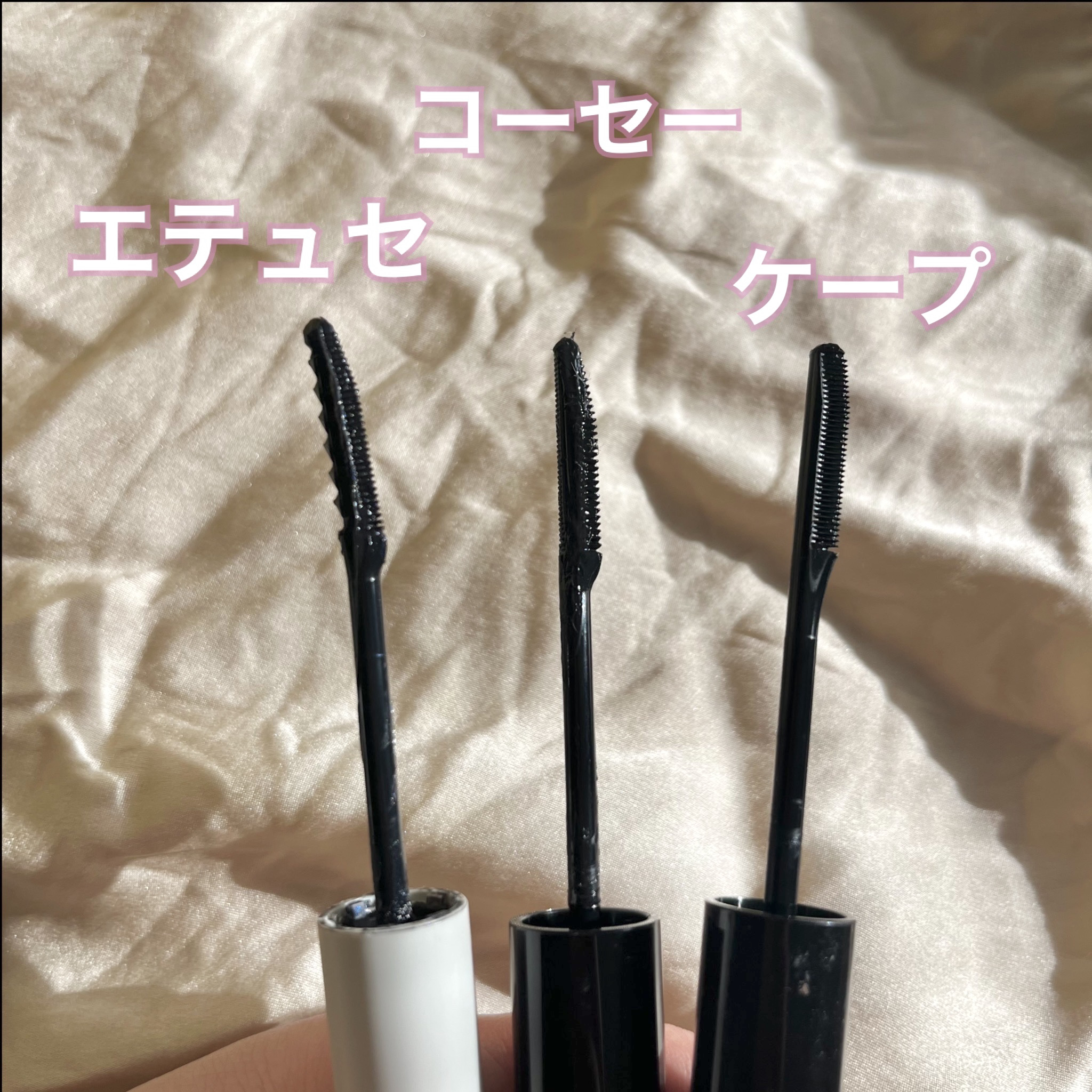 エテュセ アイエディション(ラッシュトップコート)/ettusais/マスカラトップコートを使ったクチコミ（3枚目）