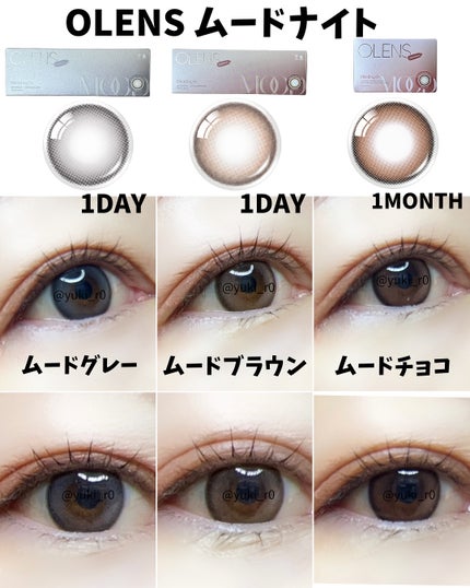 Moodnight 1Month/OLENS/カラーコンタクトレンズを使ったクチコミ(6枚目)