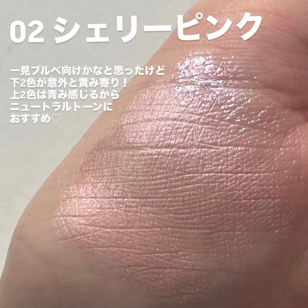 ペールトーンアイシャドウ/CEZANNE/アイシャドウを使ったクチコミ(3枚目)