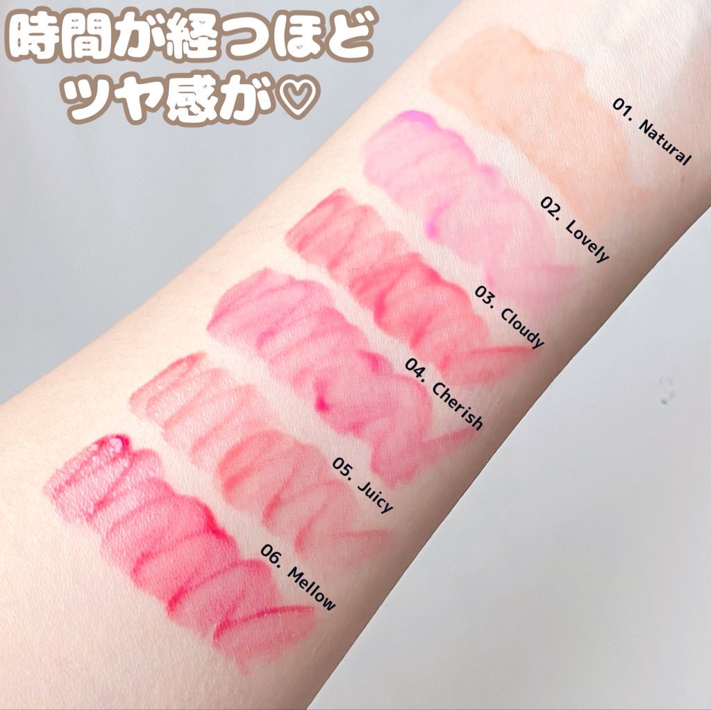 Dewy Tint/A.chi/リップティントを使ったクチコミ（2枚目）