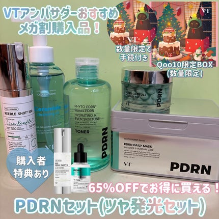 リードルショット300/VT/美容液を使ったクチコミ(1枚目)