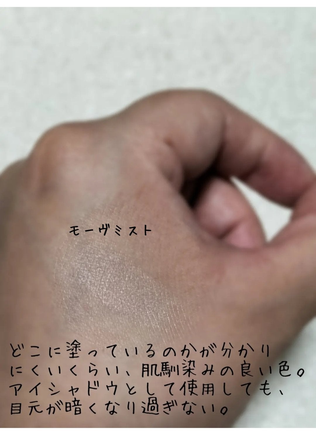 ニベア リッチケア&カラーリップ/ニベア/リップクリームを使ったクチコミ(2枚目)