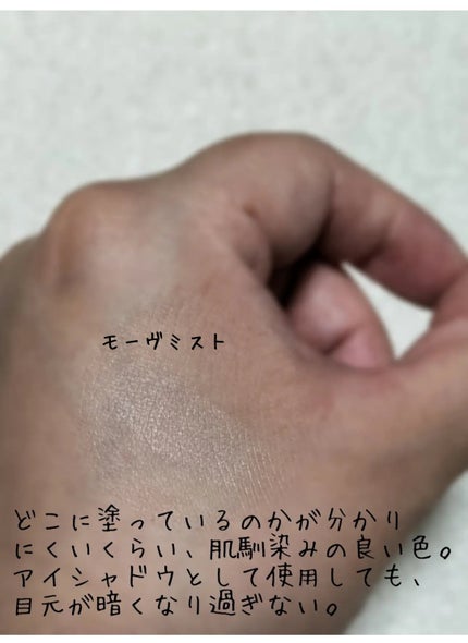 ケイト ザ アイカラー M121 モーヴミスト(限定)/KATE/単色アイシャドウの画像