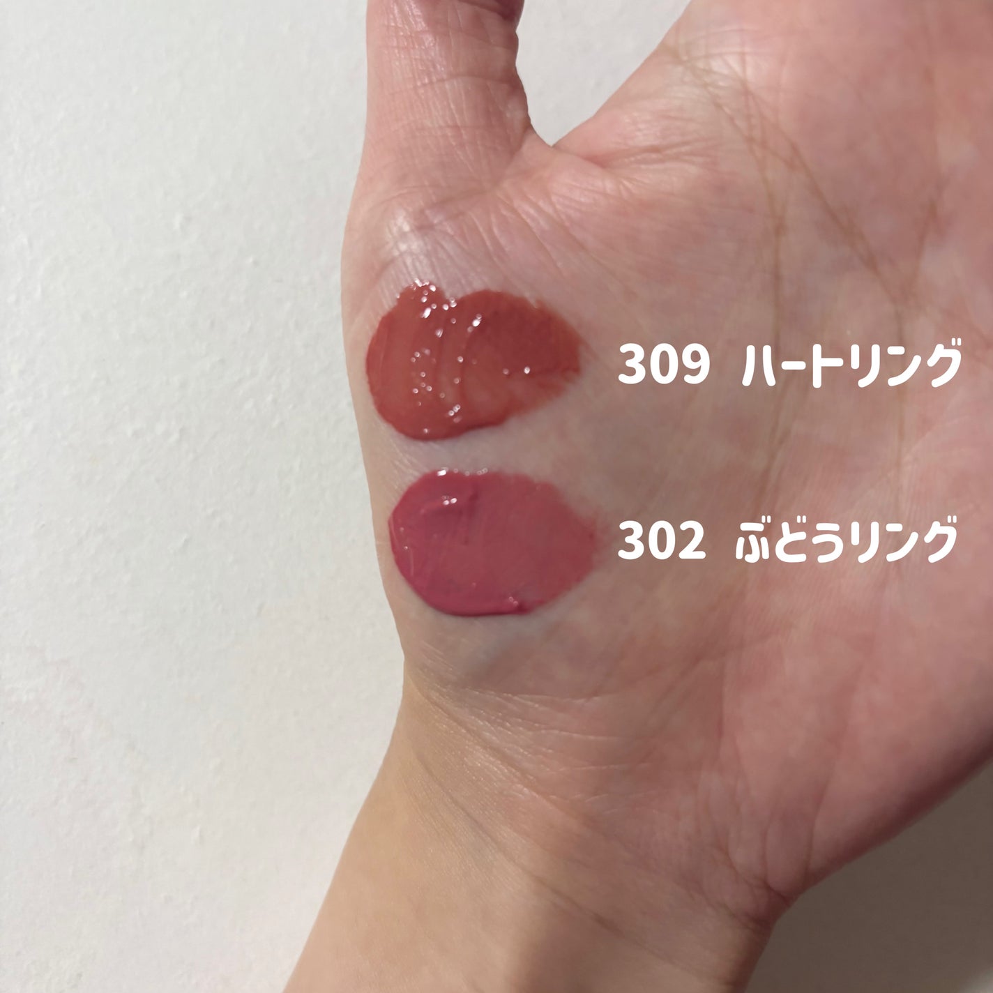 ジェリーイングヌードグロス/Laka/リップグロスを使ったクチコミ(2枚目)