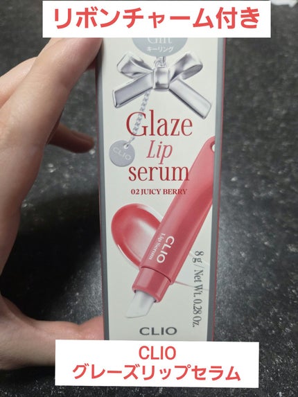 ã°ã¬ãŒãºãªããã»ã©ã /CLIO/ãªããã°ãã¹ã䜿ã£ãã¯ãã³ãïŒ1æç®ïŒ