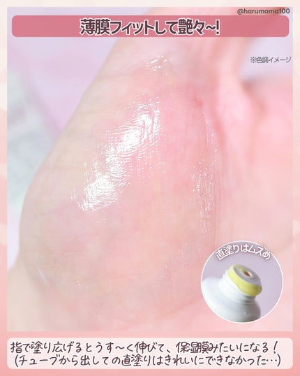 キールズ リップ バーム No.1/Kiehl's/リップバームを使ったクチコミ(3枚目)