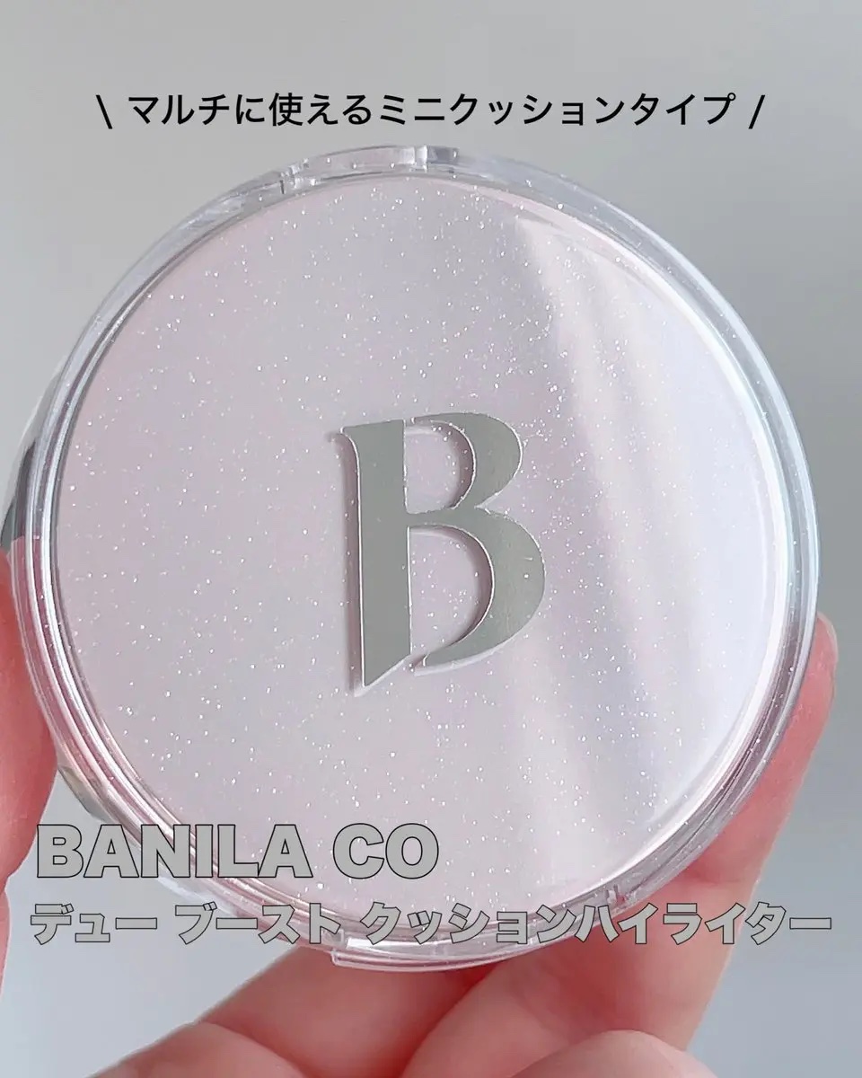 【PR】
バニラコから新商品のクッションハイライターが登場！
マルチに使えるミニクッションタイプで
持ち運びに便利♩
肌になじむヌーディーピンク
みずみずしい“水光ツヤ”仕上がり✨

※1 メーキャップ効果による

#バニラコ
@Banil