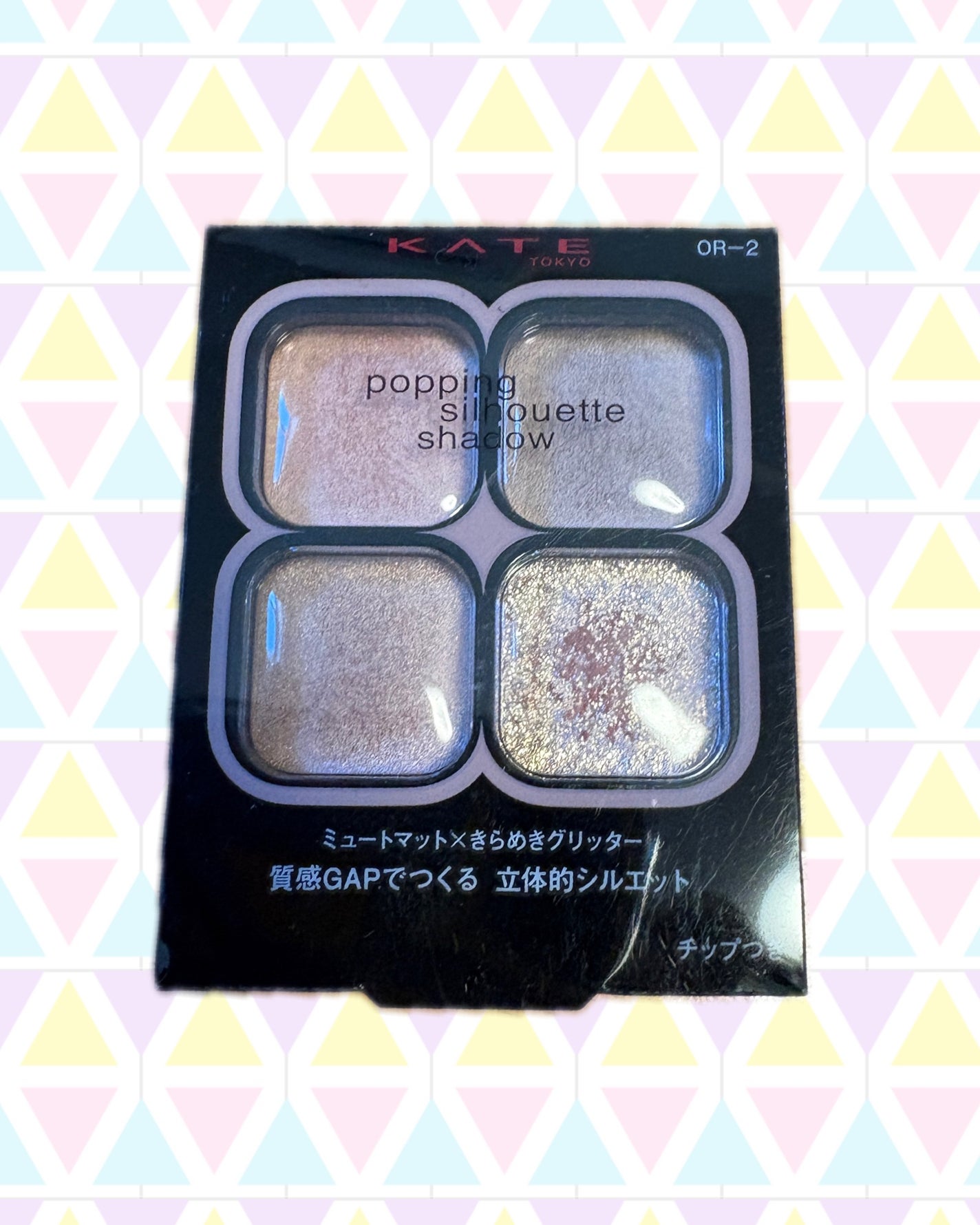 ケイト ポッピングシルエットシャドウ/KATE/アイシャドウパレットを使ったクチコミ(1枚目)