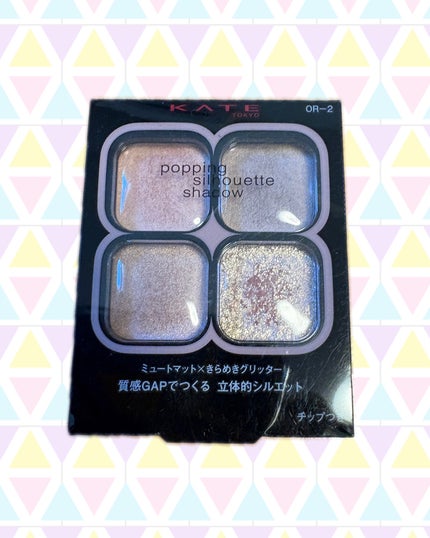 ケイト ポッピングシルエットシャドウ/KATE/アイシャドウパレットを使ったクチコミ(1枚目)
