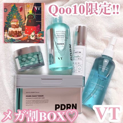 リードルショット300/VT/美容液を使ったクチコミ(1枚目)