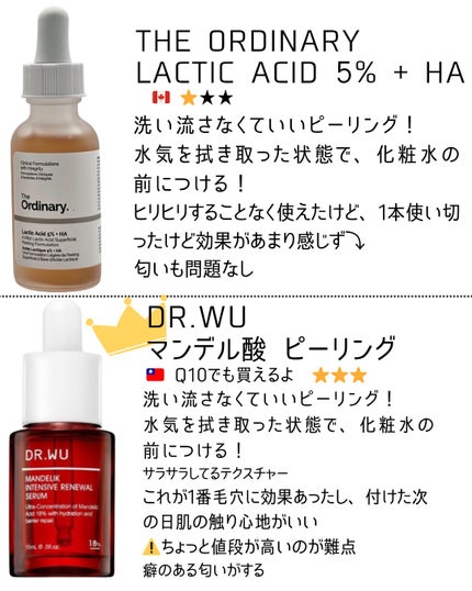 LA5+HAフェイスセラム /The Ordinary/美容液を使ったクチコミ(2枚目)