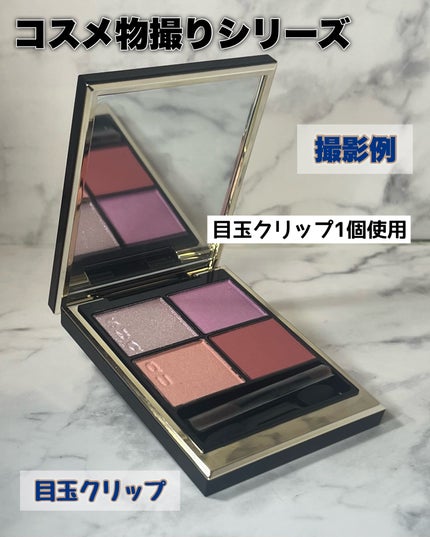 し・ほみん on LIPS 「100円ショップ撮影グッズが売ってない!?そんな時は“家にある..」(4枚目)